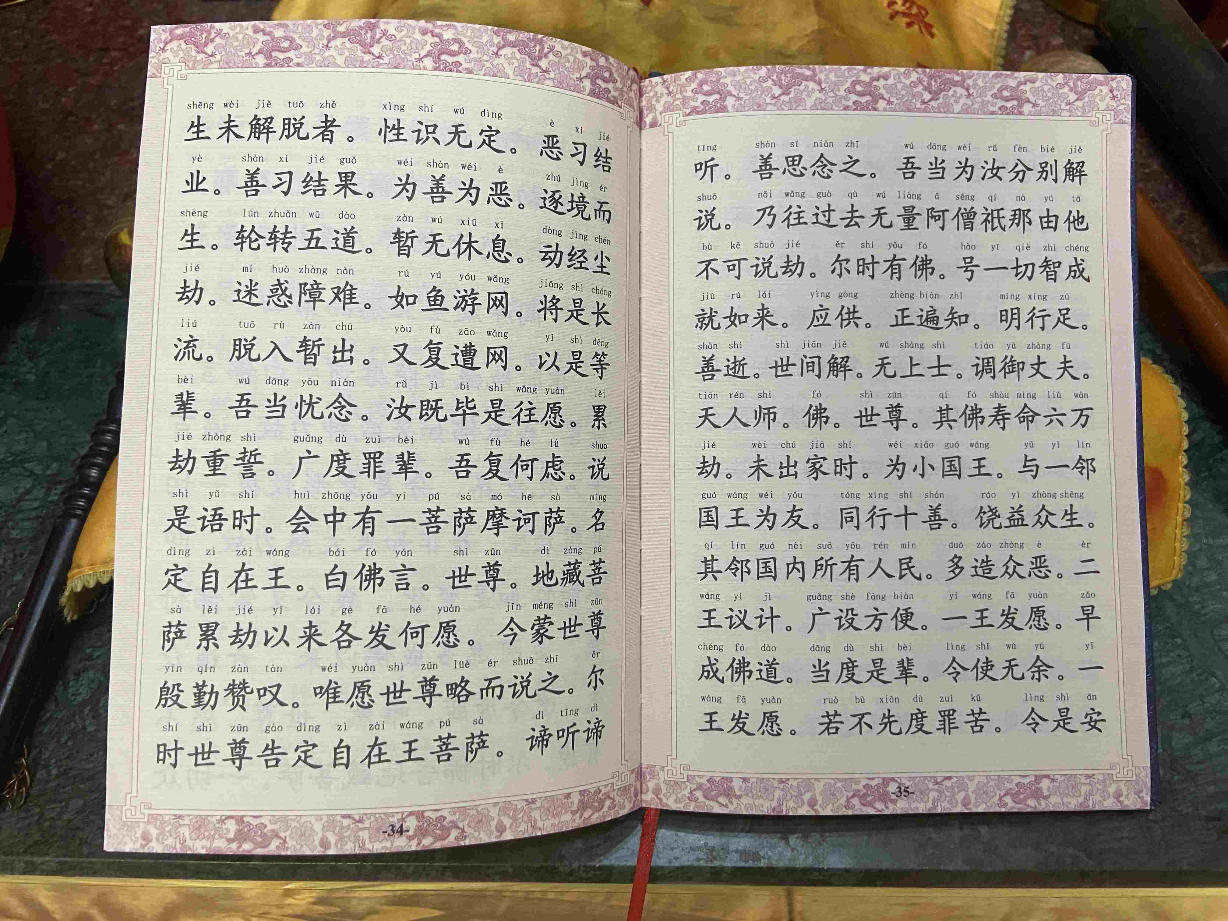 内容图片